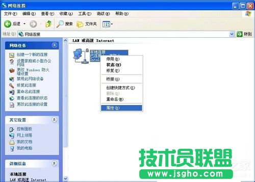 WinXP系統能上qq但是打不開網頁如何解決？