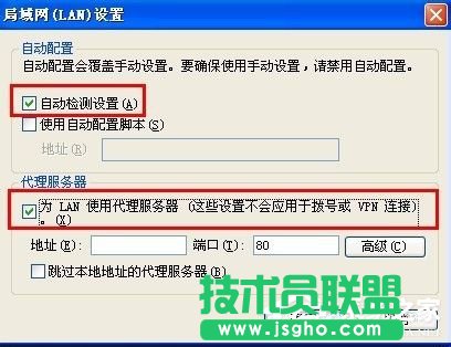 WinXP系統能上qq但是打不開網頁如何解決？