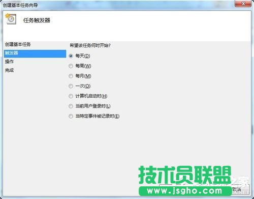 Win7設置靜音快捷鍵的方法