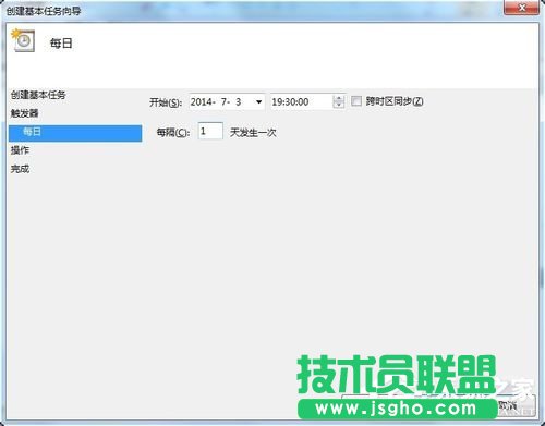 Win7設置靜音快捷鍵的方法