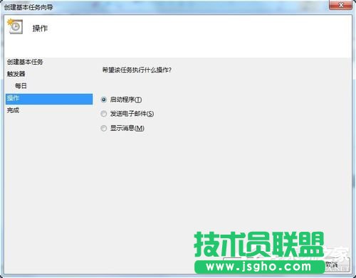 Win7設置靜音快捷鍵的方法