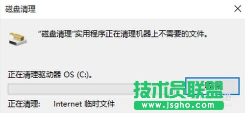 win10怎樣清理系統垃圾？