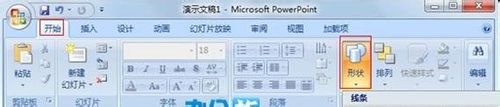 如何在PowerPoint2007中繪制云層圖形 三聯