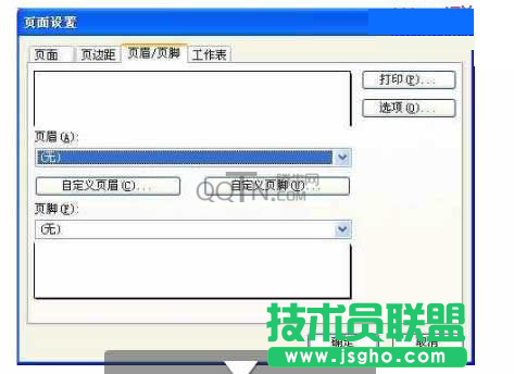 wps頁面設(shè)置在哪？