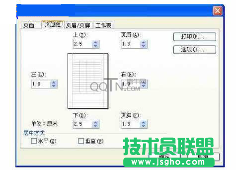 wps頁面設(shè)置在哪？