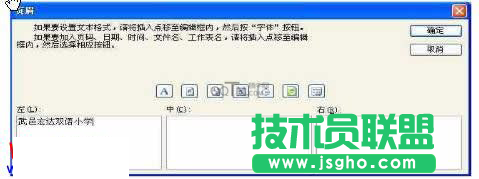 wps頁面設(shè)置在哪？