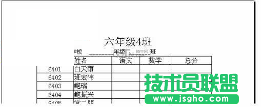 wps頁面設(shè)置在哪？