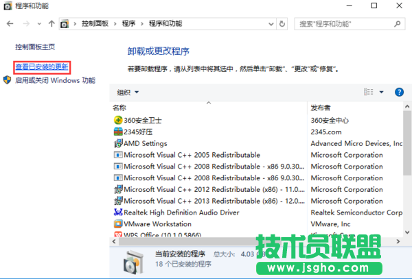 Win10系統打開文件夾出現閃退怎么解決