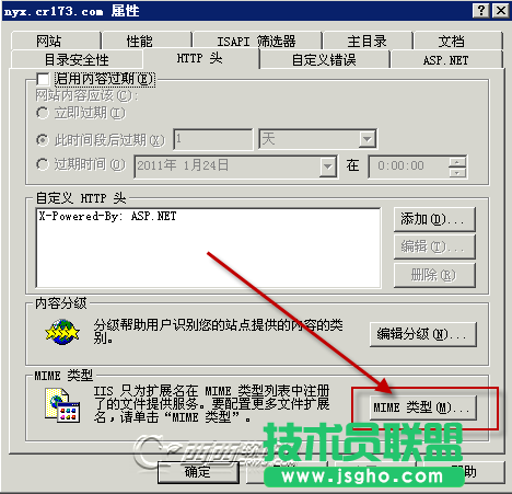 torrent文件mime怎么設置?三聯