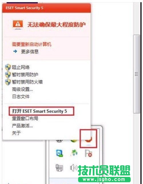 路由器出現登陸密碼或者用戶名錯誤問題的解決辦法_綠色資源網