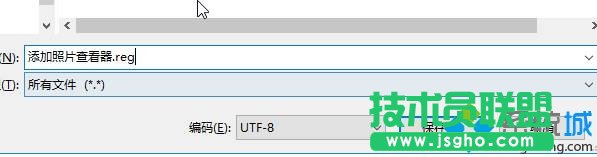 win10照片應用打不開提示&ldquo;無法打開這應用&rdquo;的解決步驟4
