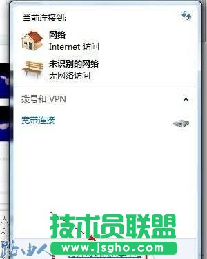 使用路由器解決網絡連接變卡 三聯