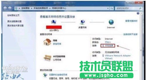 使用路由器解決網絡連接變卡_綠色資源網