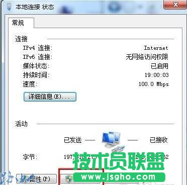 使用路由器解決網絡連接變卡_綠色資源網