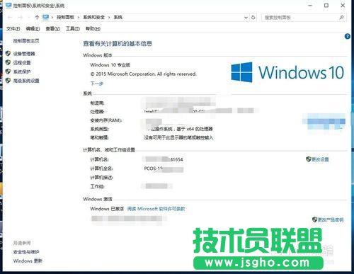 更新完win10后屏幕顯示變得特別大怎么辦？