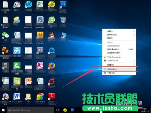 更新完win10后屏幕顯示變得特別大怎么辦？