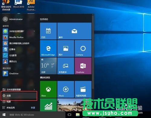 更新完win10后屏幕顯示變得特別大怎么辦？