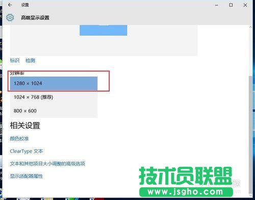 更新完win10后屏幕顯示變得特別大怎么辦？
