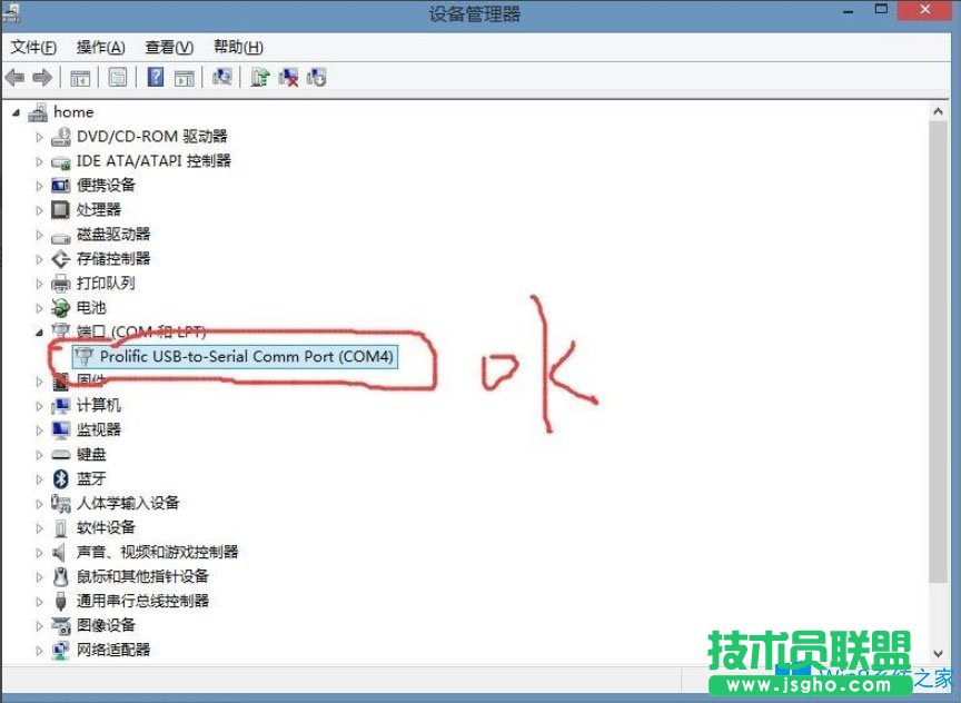 Win8系統提示USB設備無法啟動代碼10如何解決？