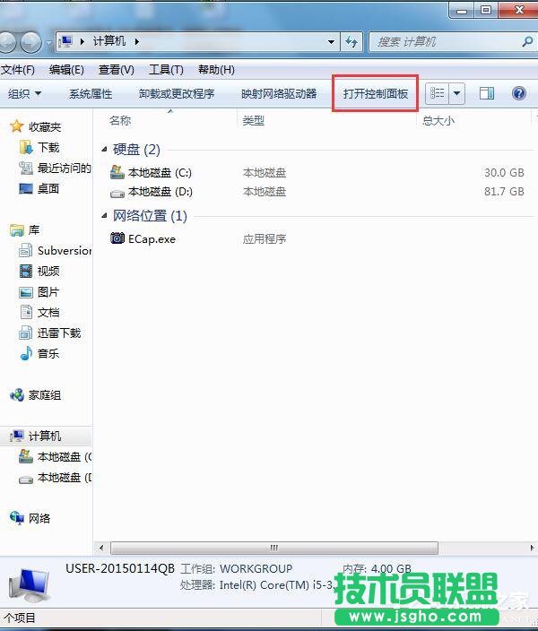 Win7無線密碼忘記了怎么辦？ 三聯(lián)