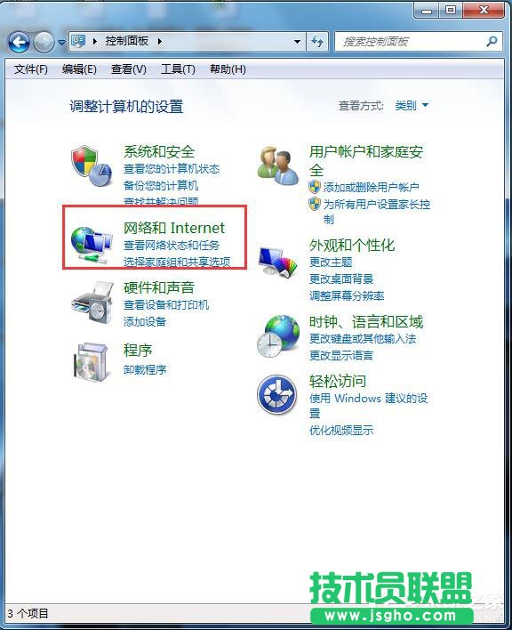 Win7無線密碼忘記了怎么辦？