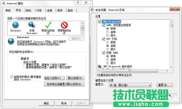 Win7網頁圖片顯示紅叉怎么辦？