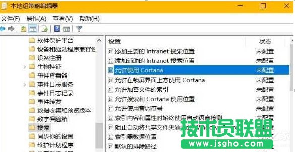 Win10如何徹底禁用小娜 三聯