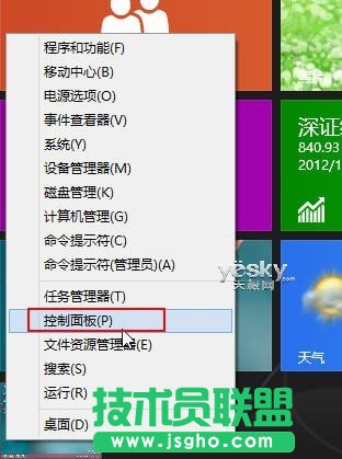 Windows8輕松安裝豐富語言包的方法