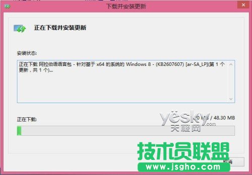 Windows8輕松安裝豐富語言包的方法