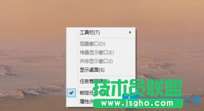 Win8系統(tǒng)如何去除任務(wù)欄獲取Windows10圖標(biāo)?
