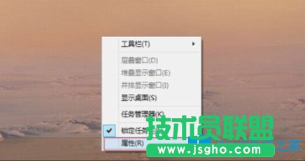 Win8系統(tǒng)如何去除任務(wù)欄獲取Windows10圖標(biāo)?