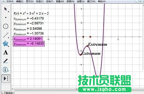 幾何畫板求函數最值教程