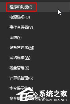 Win10打開迅雷點擊登錄后出現閃退怎么辦 三聯