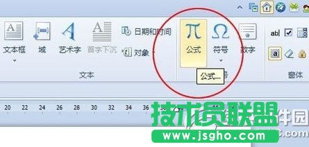 wps公式編輯器怎么用？ 三聯
