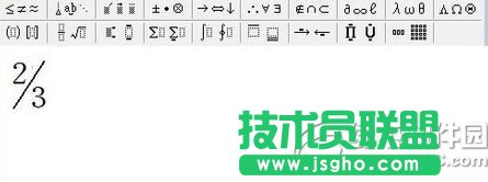 wps公式編輯器怎么用？wps公式編輯器使用方法2