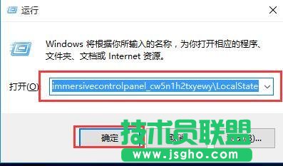 Win10系統搜索系統設置找不到內容怎么辦 三聯