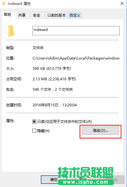 Win10系統搜索系統設置找不到內容怎么辦