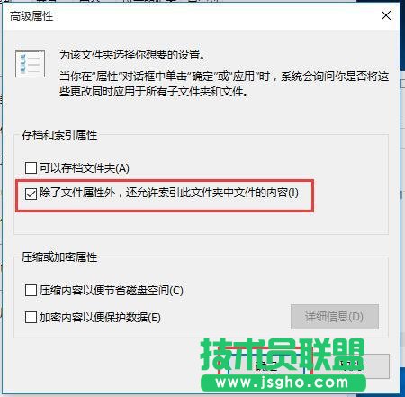 Win10系統搜索系統設置找不到內容怎么辦