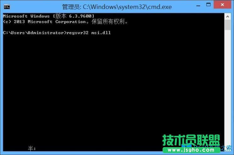 Win8系統(tǒng)不能訪問Windows Installer服務(wù)如何解決？