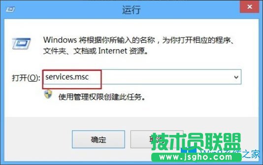 Win8系統(tǒng)不能訪問Windows Installer服務(wù)如何解決？