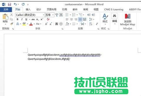 word2013不能輸入中文如何解決 三聯