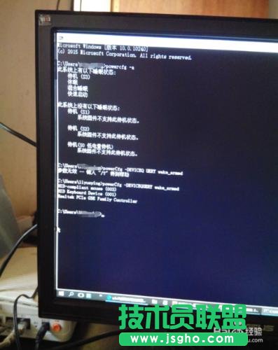 教你如何解決WIN 10系統睡眠無法喚醒   三聯