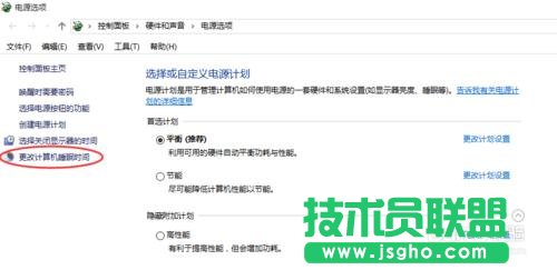 教你如何解決WIN 10系統睡眠無法喚醒