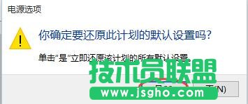 教你如何解決WIN 10系統睡眠無法喚醒