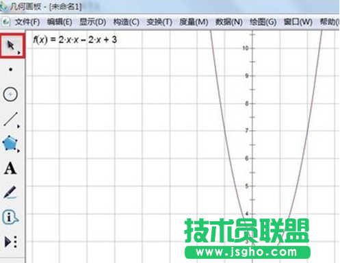幾何畫(huà)板繪制二次函數(shù)