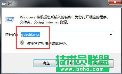 Win7應用程序無法正常運行如何解決 三聯