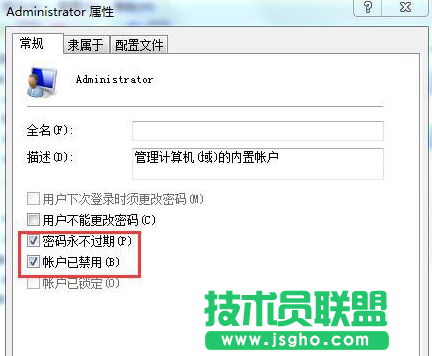 Win7應用程序無法正常運行如何解決
