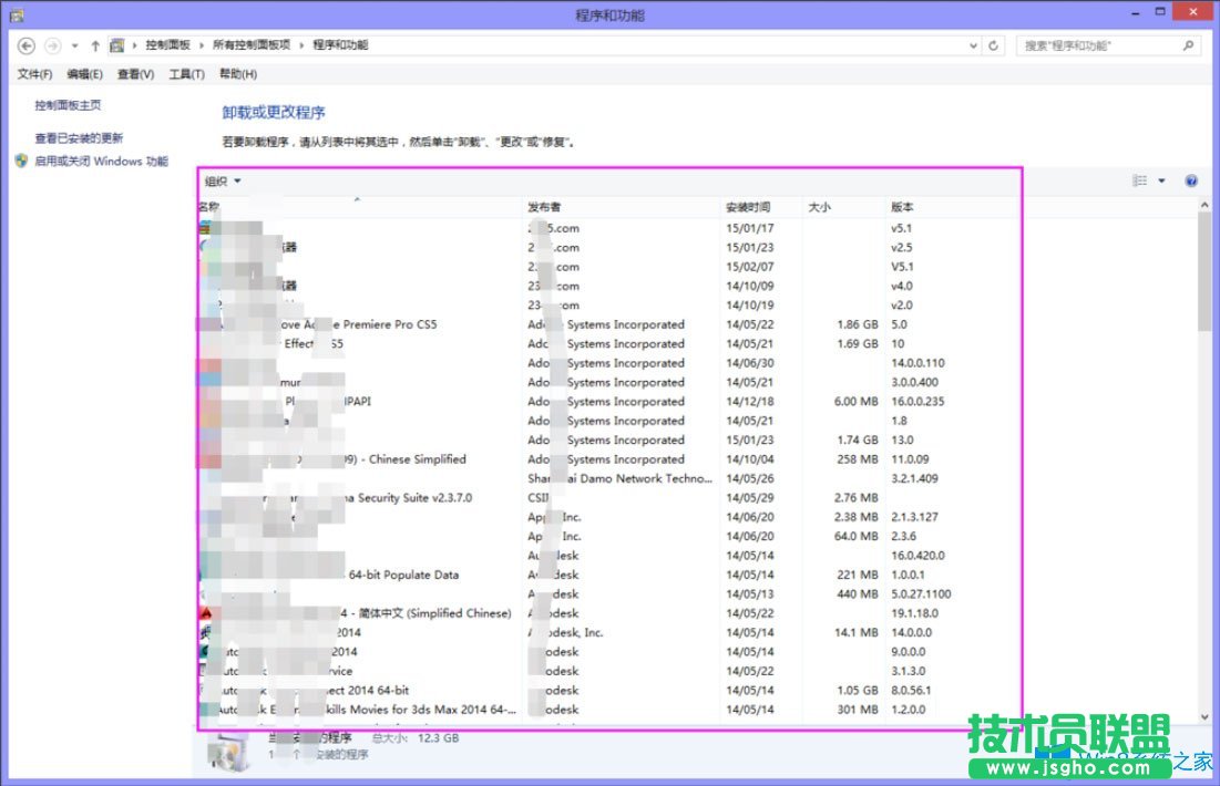 Win8系統提示“你的電腦遇到問題，需要重新啟動”如何解決？