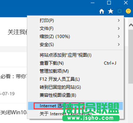 Win7突然彈出Explorer.exe錯誤窗口怎么辦