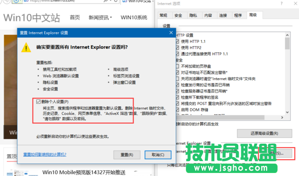 Win7突然彈出Explorer.exe錯誤窗口怎么辦